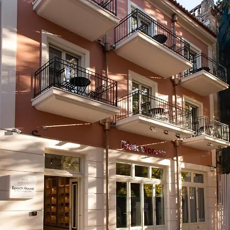 Epoch House & The Orange Shop - Adults Only * Náuplia