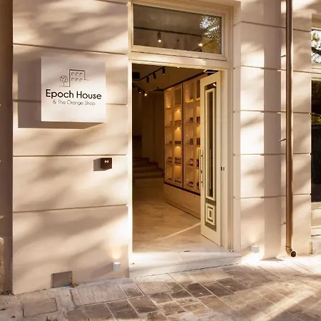 Epoch House & The Orange Shop - Adults Only Отель