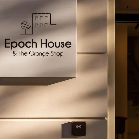 Hotell Epoch House & The Orange Shop - Adults Only *