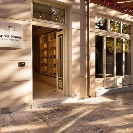 Epoch House & The Orange Shop - Adults Only Hotel Nauplia